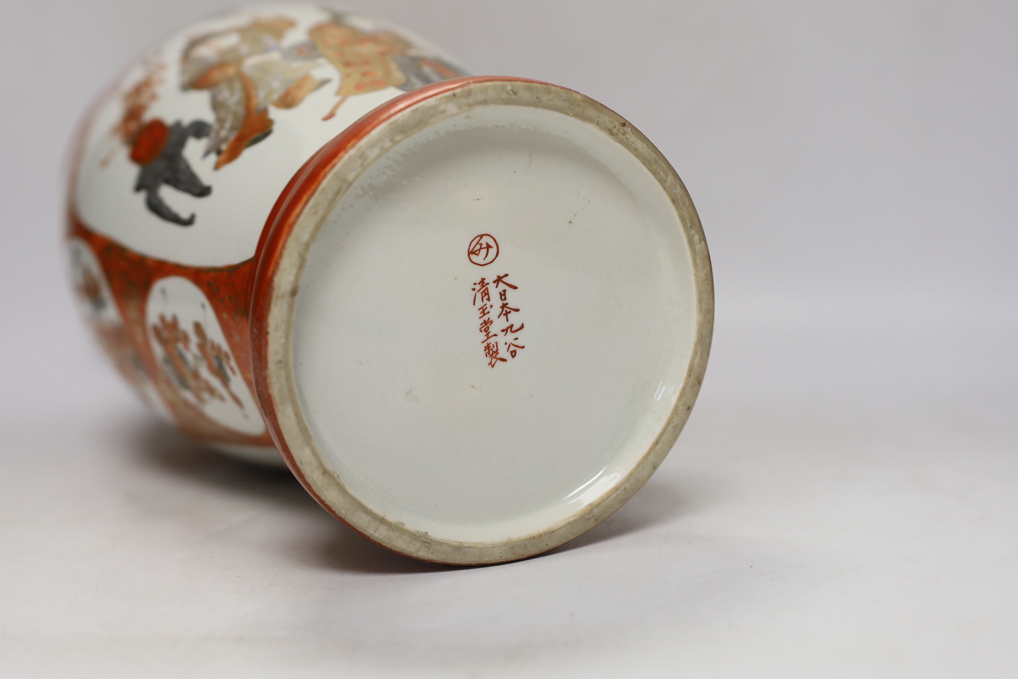 A group of Japanese Kutani porcelain wares including two bowls and a large vase, largest 34cm high